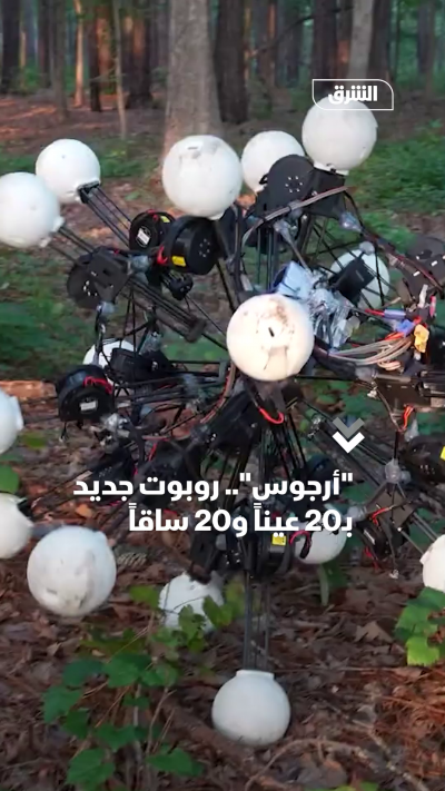 أرجوس.. روبوت جديد بـ20 عيناً و20 ساقاً