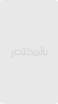ترمب: لا حاجة للجيش الأميركي في العراق