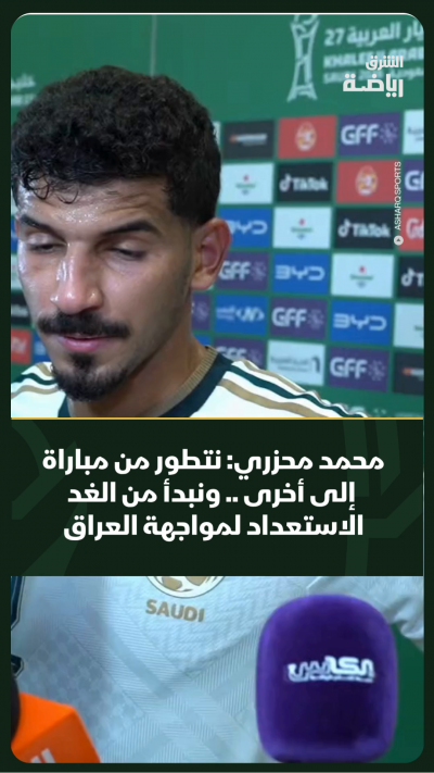video خليجي (5)