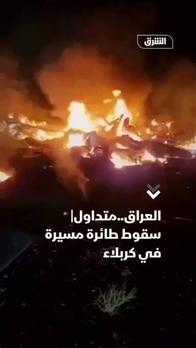 سقوط طائرة مسيرة في كربلاء