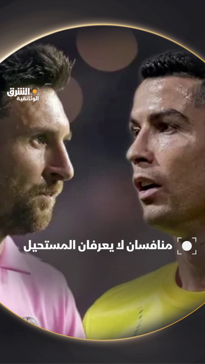 "كيليان مبابي.. بريقُ نجم" على الشرق الوثائقية