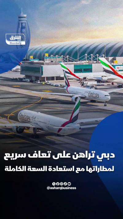 مطار دبي الدولي يخسر ثلثي مسافريه خلال شهر الحرب