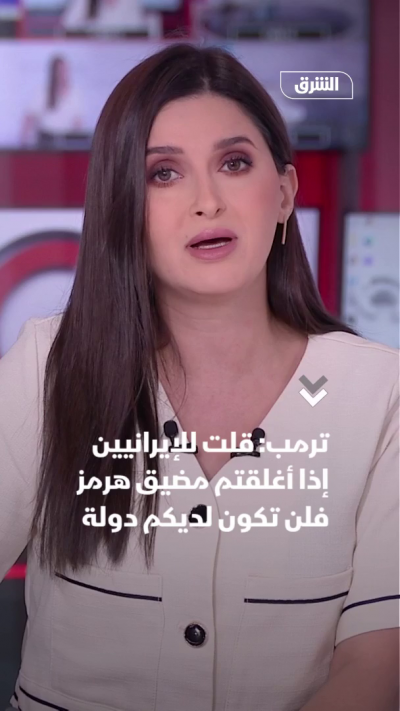 ترمب: قلت للإيرانيين لن تكون لديكم دولة