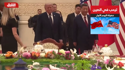 أبرز ملفات ترمب في الصين