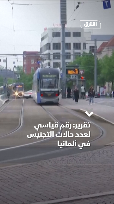 رقم قياسي لعدد حالات التجنيس في ألمانيا