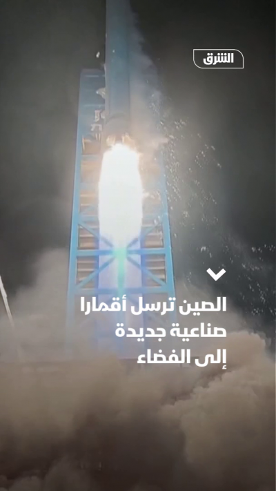 الصين ترسل أقمارا صناعية جديدة إلى الفضاء