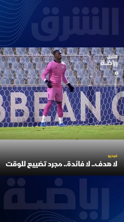 شاهد على مسؤوليتك..
