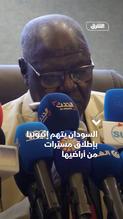 السودان يتهم إثيوبيا بإطلاق مسيّرات من أراضيها (1)