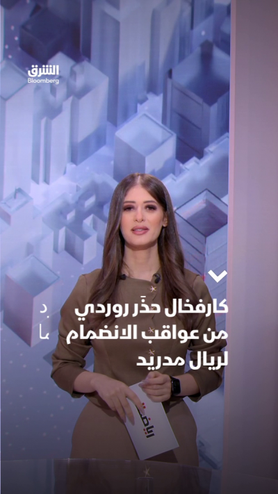 كارفخال حذَر روردي من عواقب الانضمام لريال مدريد