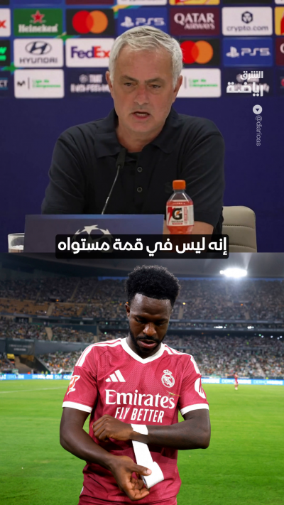 مورينيو: فينيسيوس ليس في قمة مستواه وهو أول من يعلم ذلك 👀