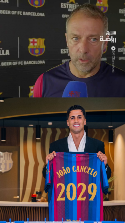 "أتوقع منه الكثير دفاعياً وهجومياً"..
فليك يكشف ما ينتظره من كانسيلو في برشلونة 🔵🔴