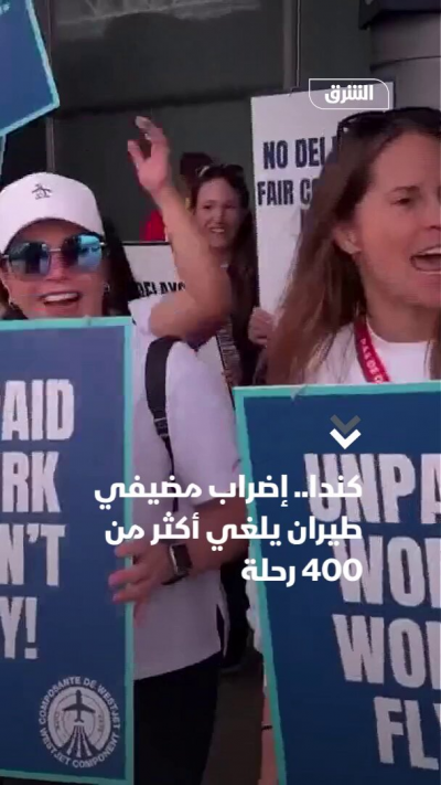 كندا.. إضراب مضيفي طيران يلغي أكثر من 400 رحلة