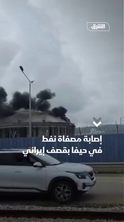 مشاهد نشرتها القناة 12 العبرية، اليوم الإثنين، قالت...