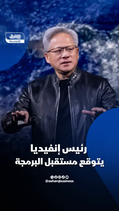 رئيس إنفيديا يتوقع مستقبل البرمجة 📍 الرئيس التنفيذي...
