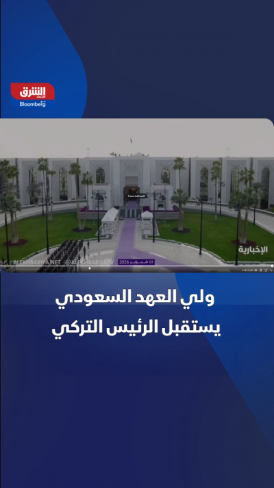 ولي العهد السعودي، الأمير محمد بن سلمان يستقبل الرئيس...