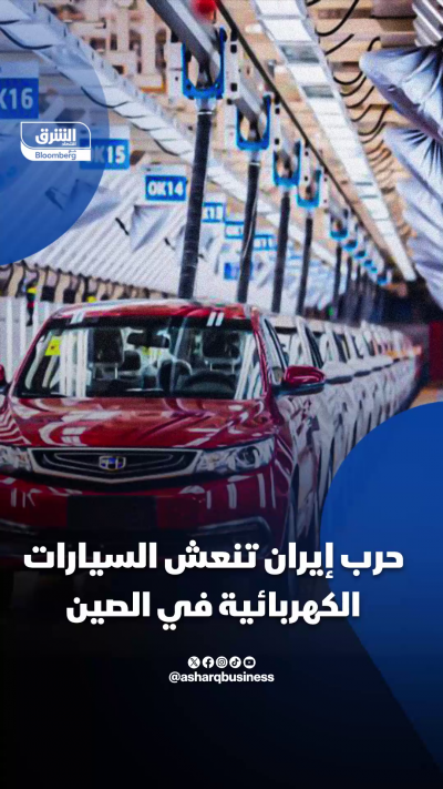 السيارات الكهربائية تستعيد زخمها في الصين مع ارتفاع أسعار النفط 1