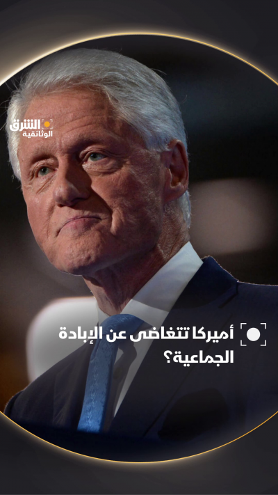هل تتجاهل الولايات المتحدة الأميركية عمداً الإبادة...