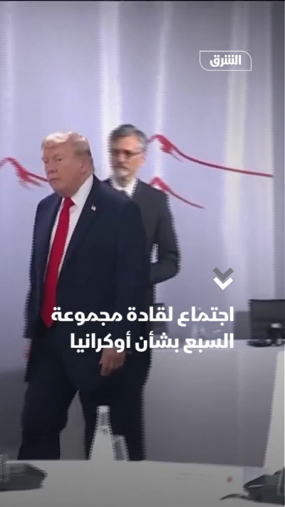 قادة السبع يبحثون حرب أوكرانيا
