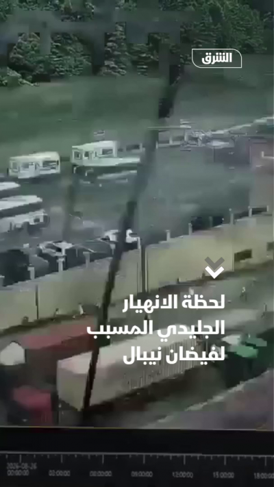 لحظة الانهيار الجليدي المسبب لفيضان نيبال