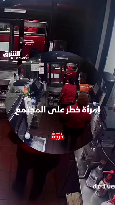 ما رأيكم بتصرفها؟ شاهدوا الحلقة الـ3 من الموسم الرابع...