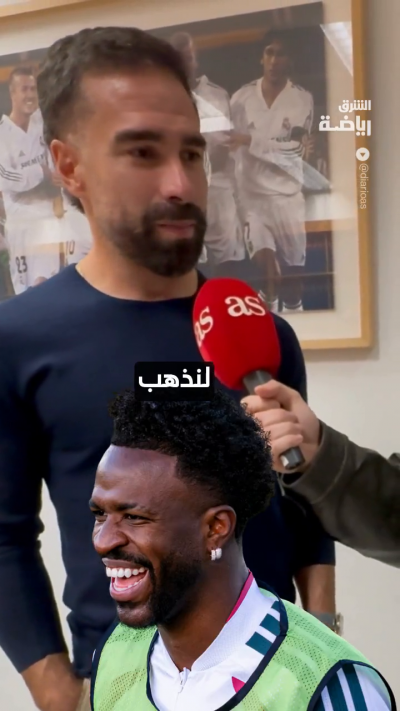 🎙️ كارفاخال يكشف عن أصعب خصم واجهه.. ومفاجأة بشأن فينيسيوس.. "يريده في خيتافي" 😅