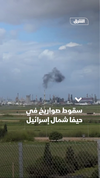 سقوط صواريخ في حيفا شمال إسرائيل