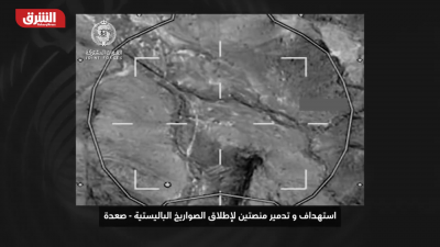 التحالف: تدمير منصتي إطلاق صواريخ للحوثيين