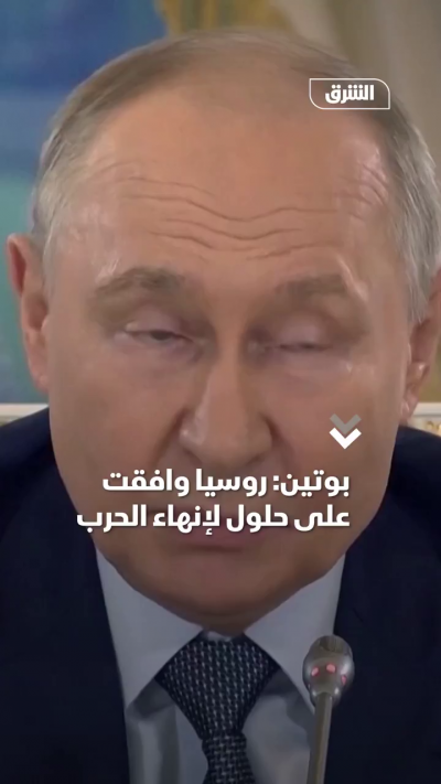 بوتين: قبلنا بحلول وسط لإنهاء النزاع مع أوكرانيا