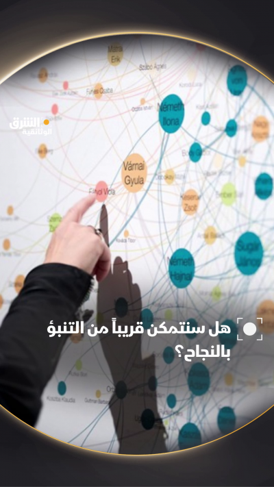 لم يعد النجاح مجرد حظ.. العلماء توصلوا إلى معادلة تتنبأ...