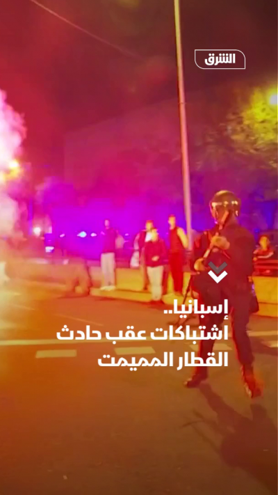 اشتباكات في إسبانيا عقب حادث القطار المميمت