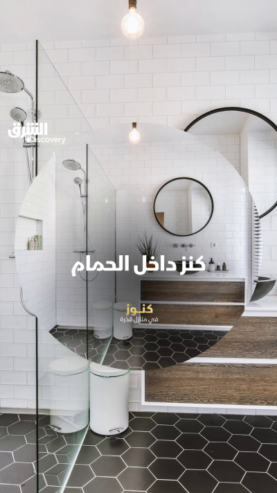 هل أنتم مستعدون للبحث عن الذهب داخل المرحاض؟ شاهدوا...