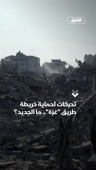 تحركات لحماية خريطة طريق غزة.. ما الجديد؟