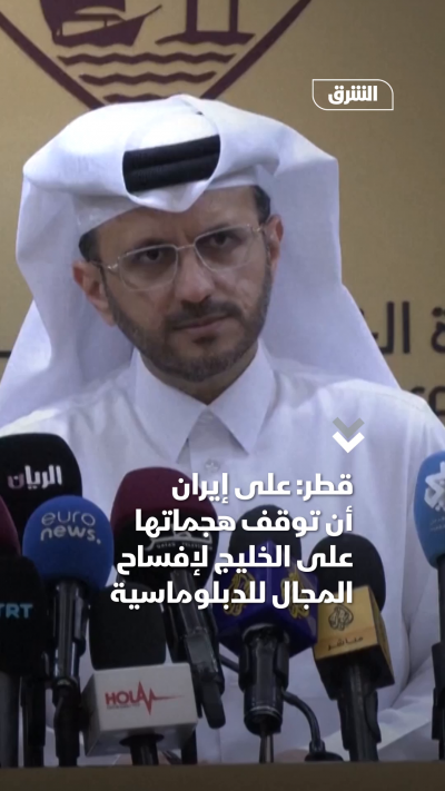 قطر على إيران أن توقف هجماتها على الخليج لإفساح المجال...
