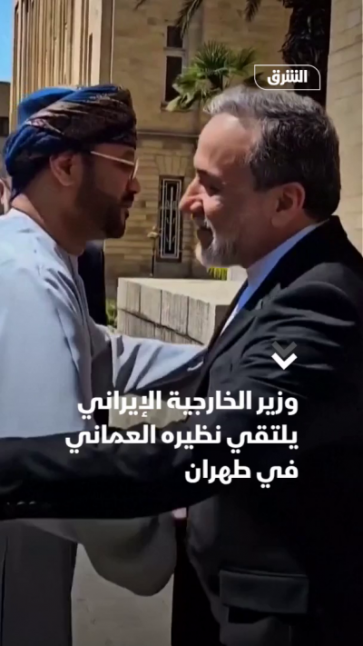 وزير الخارجية الإيراني يلتقي نظيره العماني في طهران