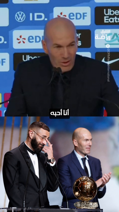 "هذا لا ينتقص من مسيرته بأي شكل"
زيدان يعلق على فكرة استدعاء كريم بنزيما مجدداً إلى المنتخب الفرنسي 👀
